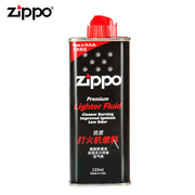 zippo打火机zippo专用配件，煤油小号装133ml正版
