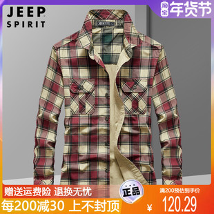 jeep吉普男士休闲长袖，格子衬衫纯棉春秋，工装衬衣上衣大码