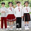 六一儿童合唱演出服中国风朗诵合唱服幼儿园入园服小学生班服套装