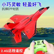 小学生新手航模儿童遥控飞机战斗机手抛滑翔机泡沫无人机男孩玩具