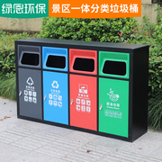 新国标户外三四分类垃圾桶环卫分类果皮箱室外大号垃圾箱地产景区