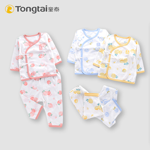 童泰新生婴儿儿衣服，0-3月初生宝宝内衣纯棉和服，上衣两用裆裤套装