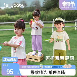 杰里贝比女童夏季套装儿童，运动薄款宝宝短袖，两件套洋气男宝宝夏装