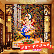 佛母孔雀大明王，十字绣线绣客厅菩萨佛像，系列5d钻石画