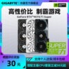 技嘉RTX4070 SUPER/4070Ti12G电竞游戏设计智能学习独立显卡