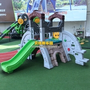 幼儿园户外大型玩具室外组合游戏屋滑梯攀岩滑梯攀爬儿童迷宫攀爬
