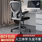 电脑椅家用宿舍舒适头枕转椅会议椅万向轮办公椅座椅儿童学习椅子