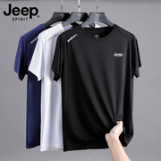 jeep吉普短袖T恤男夏季纯色圆领运动休闲宽松大码冰丝速干衣体恤