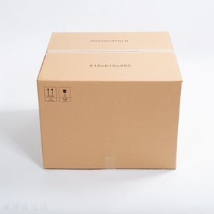 超大搬家纸箱，加强加厚五层瓦楞纸，大型产品包装箱
