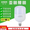 上海亚明LED球泡节能灯E27灯头照明家用室内led大功率螺旋led灯泡