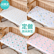 婴儿床笠防水隔尿宝宝拼接床纯棉加厚床单儿童榻榻米床垫套罩