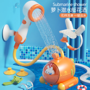 宝宝洗澡玩具儿童电动戏水沐浴婴儿洗头神器花洒男孩女孩喷水套装
