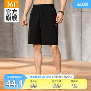 361运动短裤男夏季季薄款健身五分裤，男士速干裤子梭织宽松休闲裤