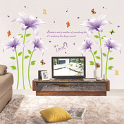 紫色浪漫百合花沙发客厅卧室背景墙贴画 XL8106