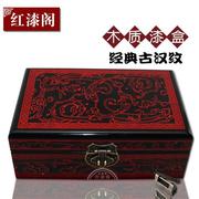 l平遥推光漆器红首盒带锁古中式木质实饰木S盒子复汉风结婚梳