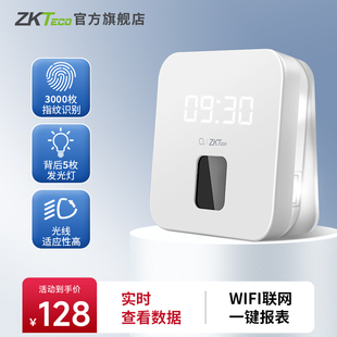 zkteco考勤机打卡机企业指纹考勤打卡zk-t1员工，上下班签到出勤智能，云考勤手机定位打卡wifi远程考勤报表