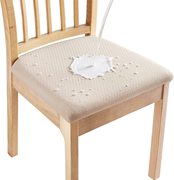 小菱格提花防水椅垫套椅套家用椅子套罩酒店餐厅椅子坐垫套