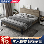 实木床现代简约木床，轻奢1.8米双人床主卧出租房，1.5单人床榻榻米床