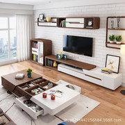 北欧茶几电视柜组合现代简约小户型可伸缩多功能创意客厅家具套装