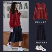 两件套裙子秋冬韩版女潮ins宽松酒红色连帽卫衣+半身裙套装女