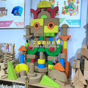 108粒彩色软积木套装儿童堆高积木建构拼搭积木，玩具软木原色积木