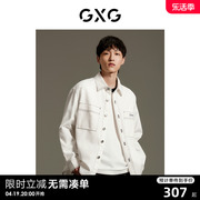 gxg男装商场同款白色，牛仔简约黑色明线，撞色衬衫外套gex1e913363