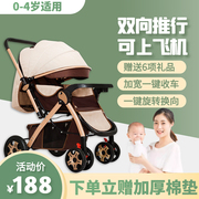 双向婴儿推车可坐可躺超轻便折叠简易儿童，宝宝小孩伞车手推车童车