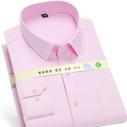 粉色衬衫男长袖商务免烫正装职业装工装寸衫新郎伴郎结婚男士衬衣