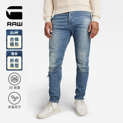 G-STAR RAW Pilot 3D膝处拉链牛仔裤男款春秋长裤子D20505