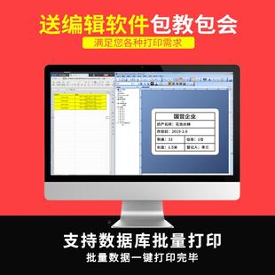 水洗标打印机服装唛头成份标签水洗唛布标洗涤标洗水麦成分标机器