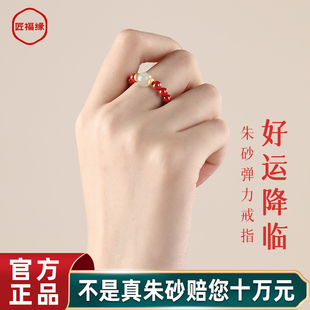 天然朱砂指环男女款和田玉转运珠戒指食指小众设计