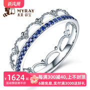 米莱珠宝 18K金天然蓝宝石戒指 排戒女戒 满圈指环 镶嵌加工