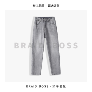 BRAID I 彩牛双色牛仔裤9103