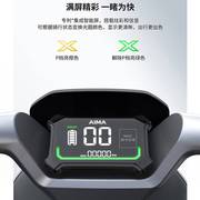 电动车72V38A超长续航高速轻便代驾家用代步电动摩托车豪华