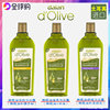 土耳其进口dalan橄榄油沐浴露清洁滋养活肤舒缓保湿滋润清香型
