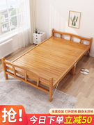 折叠竹床单人双人家用夏季凉床，加固竹板简易床便携宿舍午休硬板床