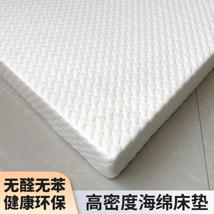 海绵床垫高密度榻榻米垫加硬1.5m1.8米学生宿舍家用租房专用