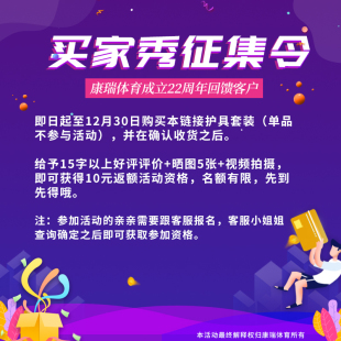 康瑞散打护具全套成人儿童格斗拳击泰拳护胸拳套训练护具套装