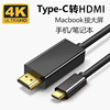 typec转hdmi手机电脑电视dp同屏转换dvi连接线typc笔记本ipad安卓平板，外接显示器vga投影仪4k高清数据投屏线