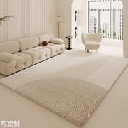 现代简约地毯客厅奶油风，长毛家用床边毯2024地垫卧室地毯