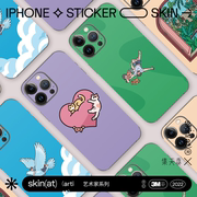 SkinAT 艺术家Koke适用于iPhone 13手机贴膜 苹果15Pro Max手机保护膜苹果14手机背膜彩膜贴纸卡通手机保护贴