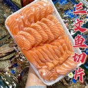 500g上海闪送进口冰鲜挪威三文鱼刺身现切中段生鱼片称重