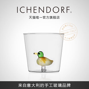 ichendorf意大利进口手工，可爱动植物玻璃，杯子家用喝水高颜值水杯