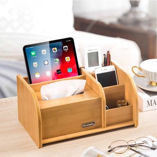 木质纸巾盒家用新中式茶几多功能遥控收纳盒创意办公室餐厅抽纸盒