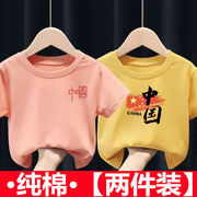 中国国字纯棉2024帅气夏装，小儿童上衣男女孩宝宝文字短袖t恤