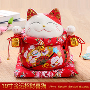 招财猫摆件大号陶瓷储蓄罐，存钱罐日本创意，店铺开业