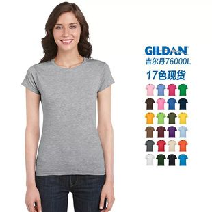 GILDAN吉尔丹76000L韩版夏季纯棉短袖T恤显瘦美式白色打底衫女