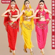 印度舞蹈服成人女肚皮舞表演服装新疆舞民族舞台演出服亮点裤套装