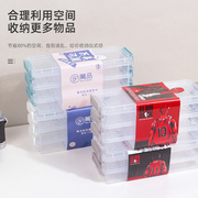 TR3K直供小号双层收纳盒塑料魔力扣盒子桌面整理储物盒小箱子