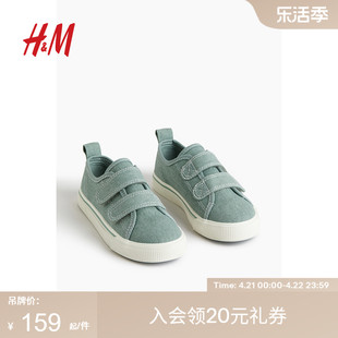 hm童鞋男童儿童运动鞋舒适简约可爱纯色，魔术贴帆布运动鞋1215373
